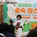 멍스토랑 이미지