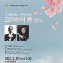 제178회 정기연주회 한국시민기자협회