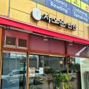 자오준 | 천안반찬가게 용곡동 자오준반찬 종류 가격 솔직리뷰