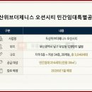 우암건설 네이버블로그