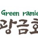 영광떡집 - 전주시 완산구 학봉2길 3 | 영광떡집