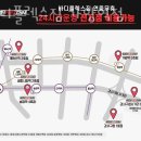 바디플렉스짐 가양역점 이미지