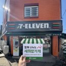 세븐일레븐 대구송현사랑점 이미지