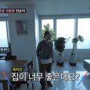 연하인테리어