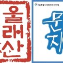 미래건어물 네이버블로그