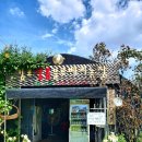 샬롬농장 이미지