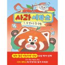 한빛세탁소 이미지