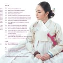 남미선의 해금산조(김영재류) 이미지