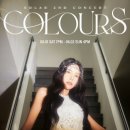 솔라