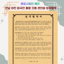 행정사법인 해인 이미지