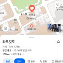 만석 뽑기방 이미지