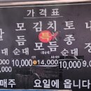 시흥2동주민센터 이미지