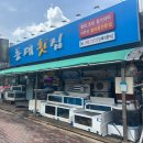 어린이주산 | 포항 물회 맛집 찾는다면 여기! 등대횟집 솔직 후기 (현지인 추천)