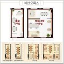 세무법인금현 이미지