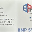 로케트모터스