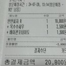 노모어피자먹골점 이미지