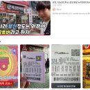 정관카써비스 | 정관 로또 명당 판매점 '뉴빅마트' 부산에서 두번째로 로또 1등 당첨자 많은 곳