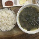 밤실식당 이미지