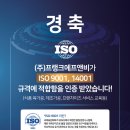 딜라이트에프앤비
