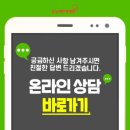 온누리자동차병원 이미지