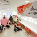 나도푸드 이미지