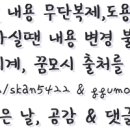 지에스25 용산하얏트점 네이버블로그