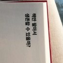 을지온누리약국 이미지