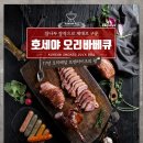 호세야 - 강동구 동남로67길 22 | 호세야