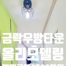 우방약국 이미지