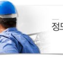 (주)진흥주물 이미지