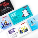 법무법인덕수
