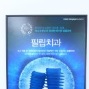 오천치과의원 이미지