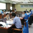 신문고