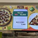 트레이더스 홀세일클럽 스타필드시티 위례점