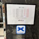 청주 상견례 후기 여기정 꽃피는섬 내돈내산 후기