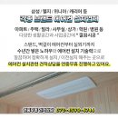 (주)아임유미트
