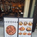 윤가네일품요리 | 분위기 좋은 발산역맛집 방문기