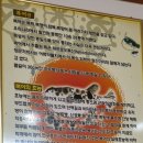 대호생복어 이미지