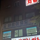 칸유도관 | [강서/운동] 체력관리는 필요하지만 헬스는 싫다면,,,?(feat.바르미유도 마곡)