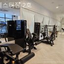 마제스티짐 2호 이미지