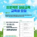 진흥기획 - 수원시 권선구 | 진흥기획