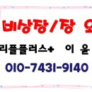 윤메디플러스 이미지