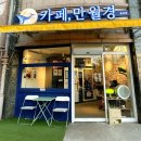 응암애견 이미지