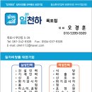 삼호읍사무소 | 갑작스러운 결원? 베테랑 신호수·철거,일반인력이 필요할 때 '개미인력개발'이 답입니다!