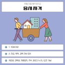 부동산권리분석사 1급 자격과정 이미지