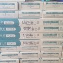 진양지업사 - 영천시 시장4길 30 | 진양지업사