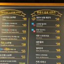 씨유 송산봄프라자점 | [대만/TAIWAN🇹🇼] 대만 3박 4일 여행/김포에서 송산으로/대만 여행 DAY1/대만 망고빙수 맛집/융캉제 소품...