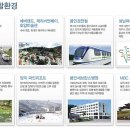 포곡 도시숲 이미지
