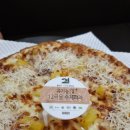 와우아이키친 송내점 : 유기농 밀가루로 만든 속이 편안한 수제 피자
