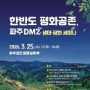 필승로(2) 네이버블로그